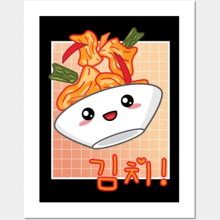 Cute Kawaii Kimchi Retro 90s Aesthetic Korean Food Lover Posters and Art